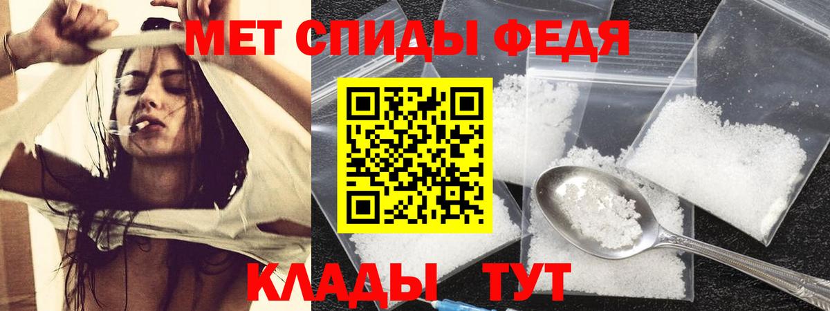 Лысьва  Amphetamine Premium  АМФЕТАМИН  Вход с VPN 
