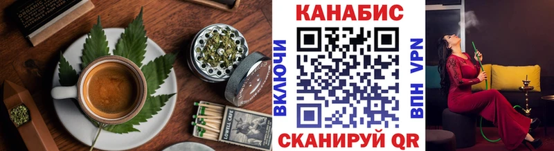 наркошоп  Лысьва  Печенье с ТГК конопля 
