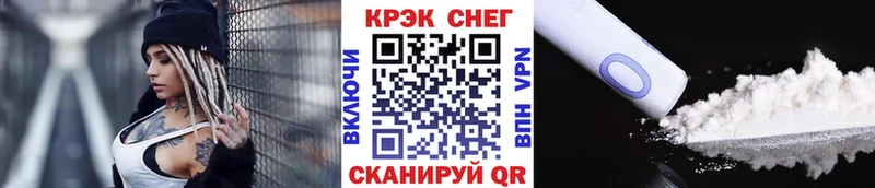 купить наркоту гидра КОКАИН 97% Лысьва