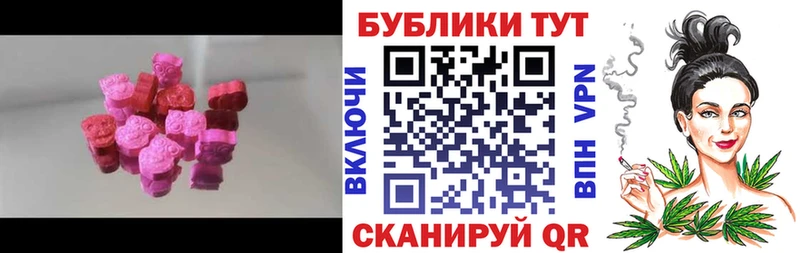 Ecstasy mix  Лысьва 