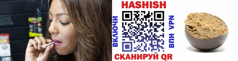 ГАШ гашик  Лысьва 