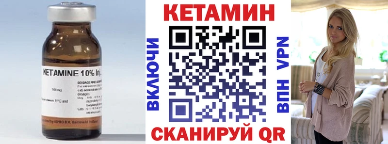 где купить   Лысьва  КЕТАМИН ketamine 