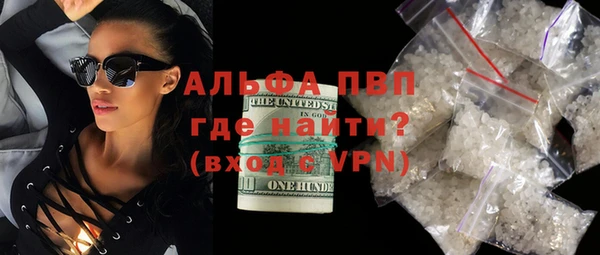 скорость mdpv Алексеевка