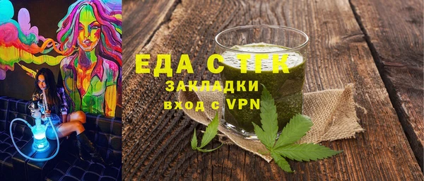 COCAINE Абаза