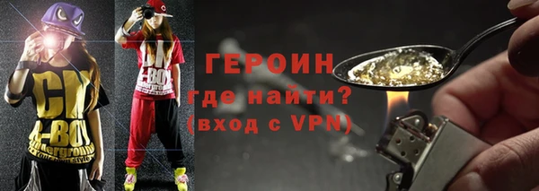 шишки Осинники