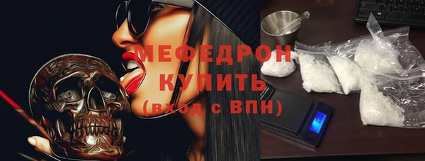 COCAINE Абаза