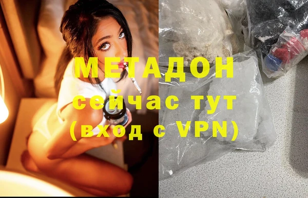 скорость mdpv Алексеевка