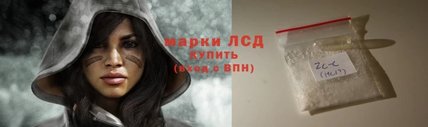 скорость mdpv Алексеевка
