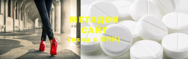 COCAINE Абаза