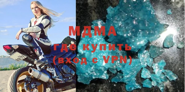 молекула духа Абинск