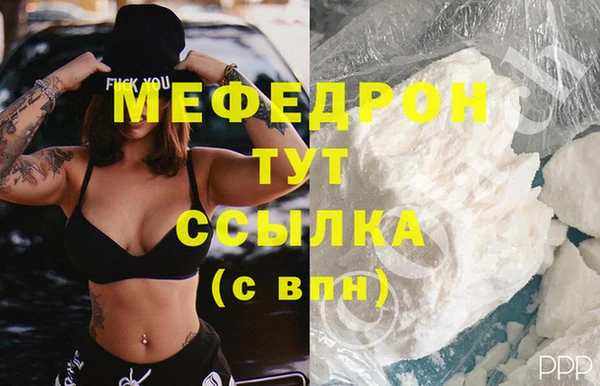 скорость mdpv Алексеевка
