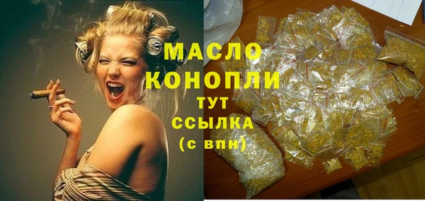 COCAINE Абаза