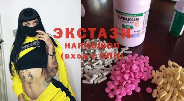 COCAINE Абаза