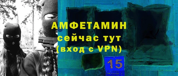 эйфоретик Алзамай