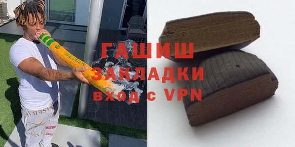 COCAINE Абаза