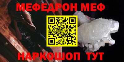 шишки Кингисепп