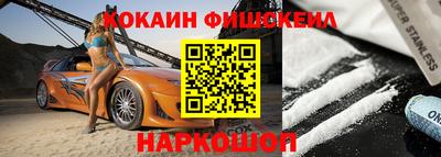 шишки Кингисепп