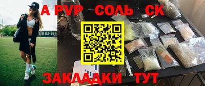 мдпв Кинель