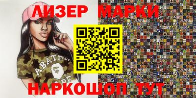 шишки Кингисепп