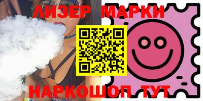шишки Кингисепп