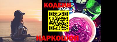шишки Кингисепп