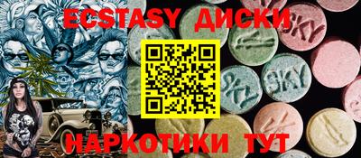 экстази Кимры