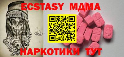 экстази Кимры