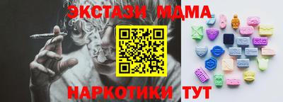мдпв Кинель