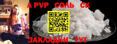 шишки Кингисепп