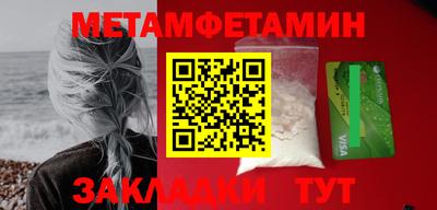 шишки Кингисепп