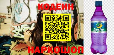 шишки Кингисепп