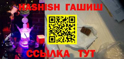 шишки Кингисепп