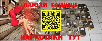шишки Кингисепп