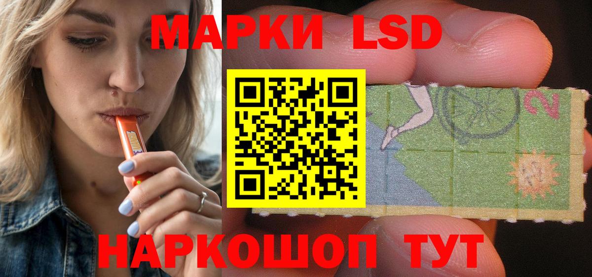 Лысьва  LSD-25 экстази  Вход с VPN  LSD-25 экстази ecstasy 