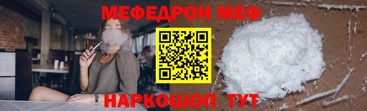 Меф  Вход с VPN  МЕФ  Лысьва  Мефедрон 4 MMC  МЕФ мяу мяу 