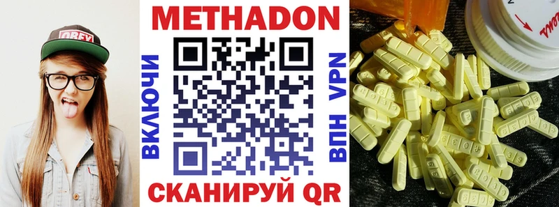 закладки  Лысьва  Метадон белоснежный 