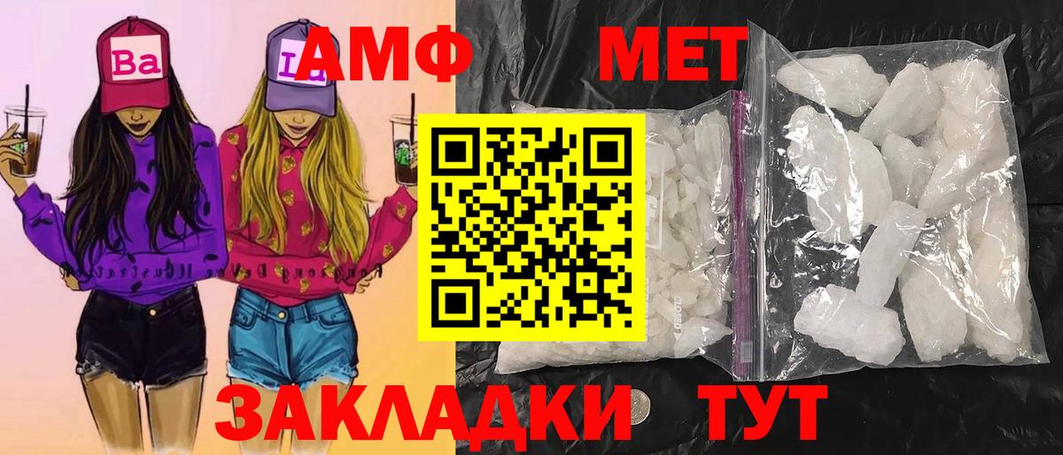 КОКАИН  A PVP СК   Лысьва  Меф МЯУ МЯУ кристаллы  МДМА  Гашиш  Каннабис  Вход с VPN 