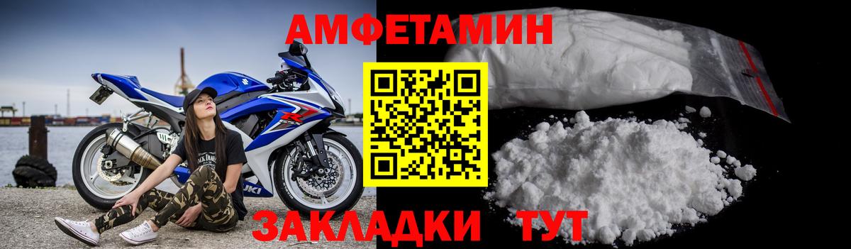 Первитин Декстрометамфетамин 99.9% Лысьва