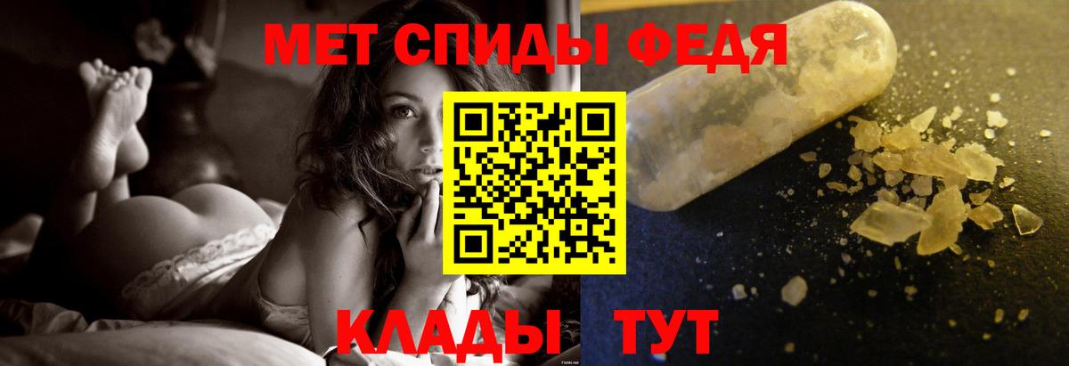 МЕТАМФЕТАМИН Декстрометамфетамин 99.9%  Вход с VPN  Лысьва 