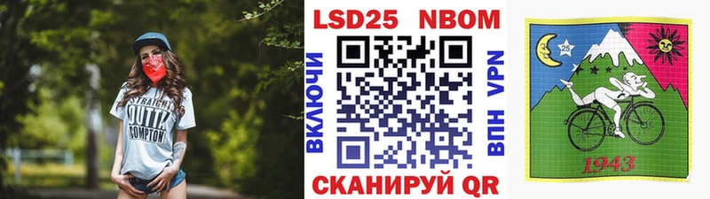 где купить   гидра как зайти  Марки 25I-NBOMe 1,5мг  Лысьва 