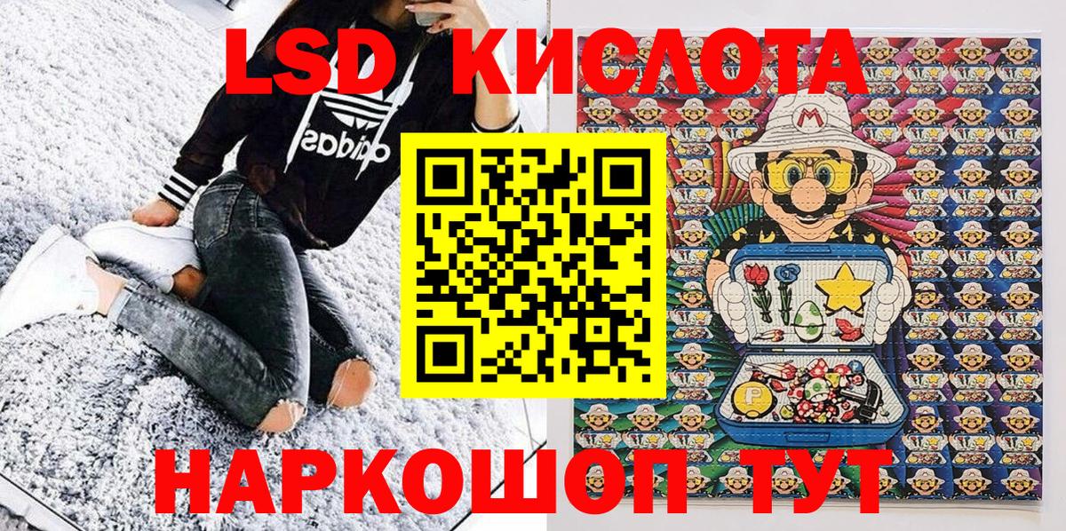 закладка  Вход с VPN  Лысьва  Марки NBOMe 1500мкг  Марки NBOMe 1500мкг  Марки N-bome 