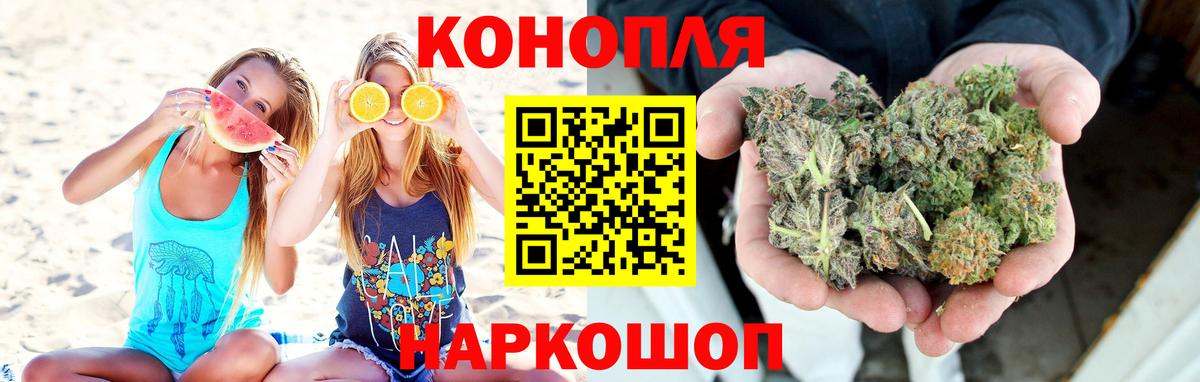 МАРИХУАНА OG Kush  Вход с VPN  Лысьва  Каннабис гибрид 